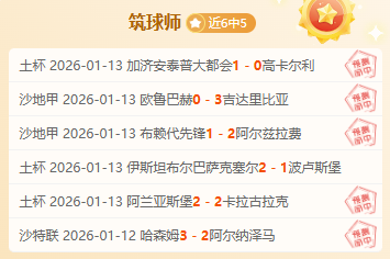 埃雷拉进球,制胜,武磊错失良,凤凰彩票,凤凰彩票官网,凤凰彩票Phoenix,Lottery官网