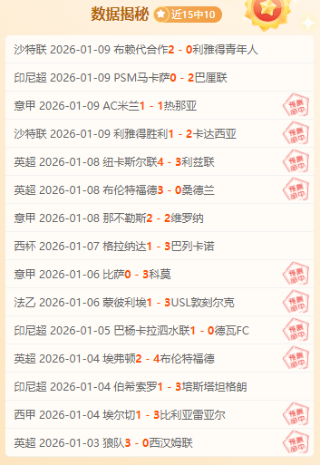 欧冠首发号,格列兹曼,足球领域的,凤凰彩票,凤凰彩票官网,凤凰彩票Phoenix,Lottery官网