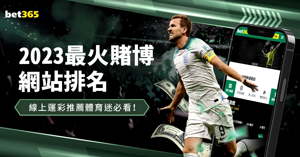 恩昆库领衔,切尔西大胜,南安普顿,凤凰彩票,凤凰彩票官网,凤凰彩票Phoenix,Lottery官网