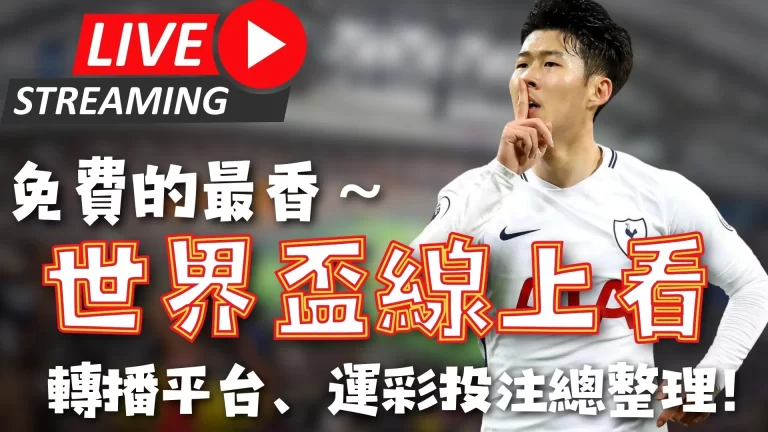 世俱杯举办,地卡塔尔悬,念揭晓,凤凰彩票,凤凰彩票官网,凤凰彩票Phoenix,Lottery官网