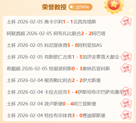 馬鎮門神首,戰評析,兄長指導,凤凰彩票,凤凰彩票官网,凤凰彩票Phoenix,Lottery官网