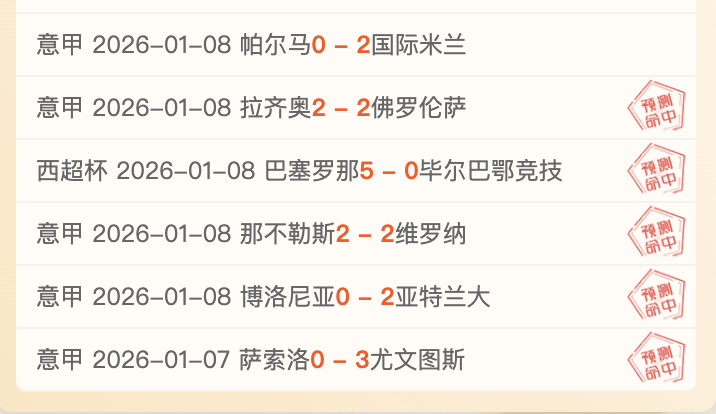 橡树队欲与,因扎吉续约,两年,凤凰彩票,凤凰彩票官网,凤凰彩票Phoenix,Lottery官网
