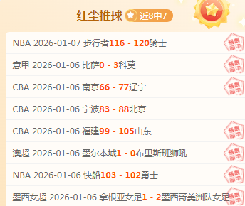 橡树队欲与,因扎吉续约,两年,凤凰彩票,凤凰彩票官网,凤凰彩票Phoenix,Lottery官网