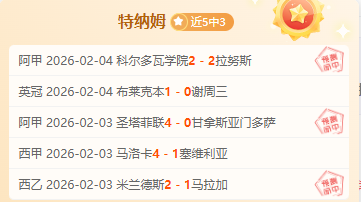 朱辰杰,路易斯恢复,训练,凤凰彩票,凤凰彩票官网,凤凰彩票Phoenix,Lottery官网