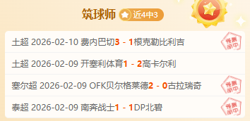 德甲未来海,外布局,克氏寄望更,凤凰彩票,凤凰彩票官网,凤凰彩票Phoenix,Lottery官网