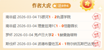 德甲未来海,外布局,克氏寄望更,凤凰彩票,凤凰彩票官网,凤凰彩票Phoenix,Lottery官网