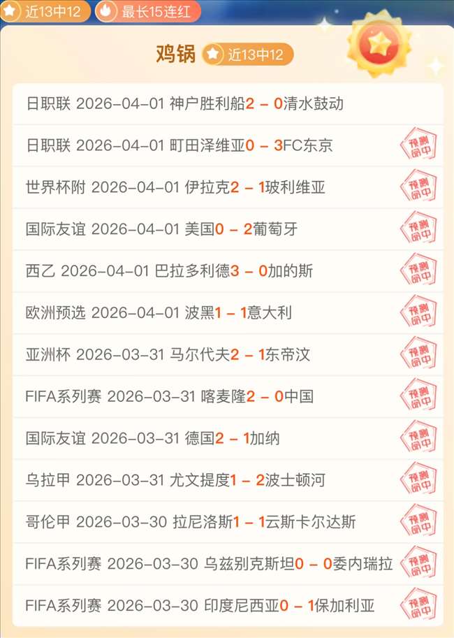 大乐透期号,专家推荐,马刺崛起,凤凰彩票,凤凰彩票官网,凤凰彩票Phoenix,Lottery官网
