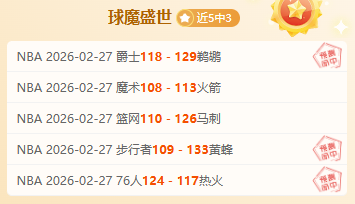 校园活力春,潮涌,体育盛宴,凤凰彩票,凤凰彩票官网,凤凰彩票Phoenix,Lottery官网