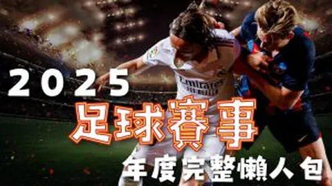 CBA巨头遭遇意外翻盘！末节惨失19分，核心中锋离场，教练赛后这样表态