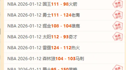 曼联主场击败伊普斯维奇，马奎尔头球破门制胜