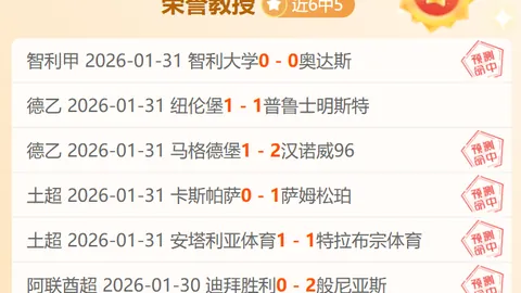 塔图姆正面回应“畏惧”凯恩质疑，立志突破历史战绩，再度书写辉煌对决！