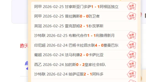 《德罗铁心离巴，全力索回千万转会金！西甲独家直播揭秘》