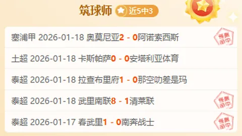 巴薩官方：豪掷5000万欧元，萊萬多夫斯基加盟球队