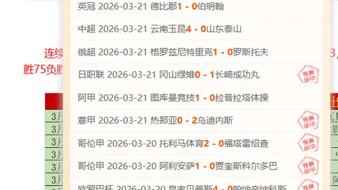 近期6胜6美职男篮东西部攻防对决预测