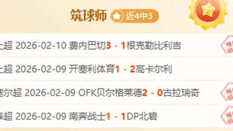 德甲未来海外布局：克氏寄望更多球队征战世界赛场