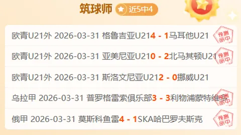 亞泰客場力挽狂澜，1比1戰平河南隊，田玉達建奇功！