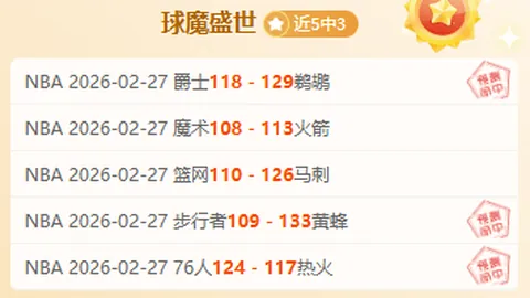 校园活力春潮涌，体育盛宴AI领风骚